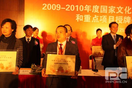 2009年11月25日，海伦钢琴股份有限公司董事会秘书石定靖先生在国家会议中心领奖现场