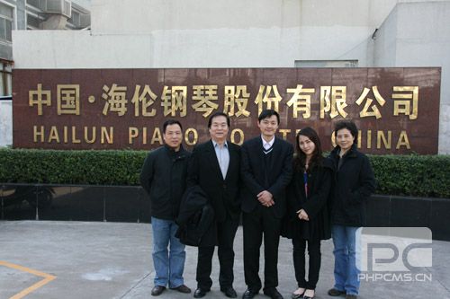 吴迪 陈斌卓 吴迪父母 合影