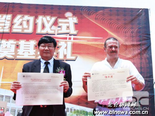 图为陈海伦与彼得·维来茨基展示双方签订的品牌传承协议。 

