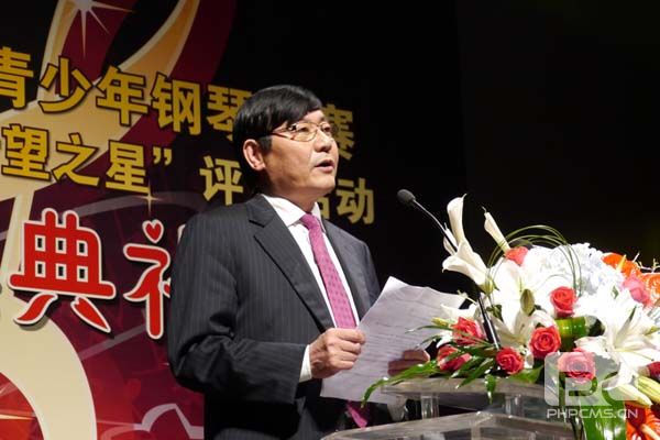 陈总在颁奖典礼上致辞