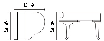 立式琴尺寸对照表